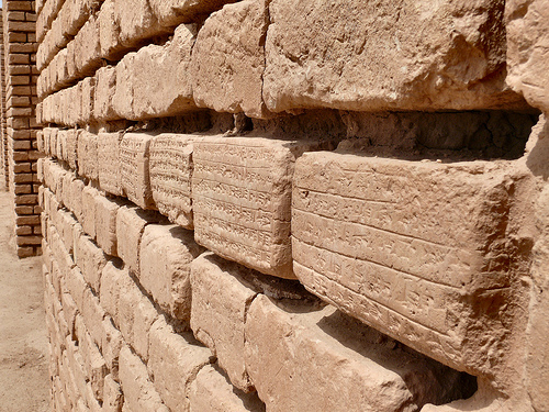 Ancient Wall Ancient Wonders